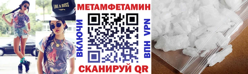 АМФ 97%  Краснокаменск 