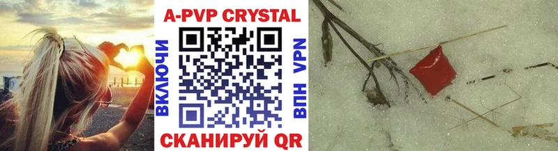 сколько стоит  OMG зеркало  Alfa_PVP Соль  Краснокаменск 