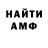Метадон белоснежный Dimon Tselikau