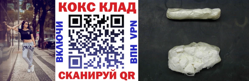 Кокаин Боливия  Краснокаменск 