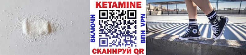 мориарти официальный сайт Краснокаменск КЕТАМИН ketamine