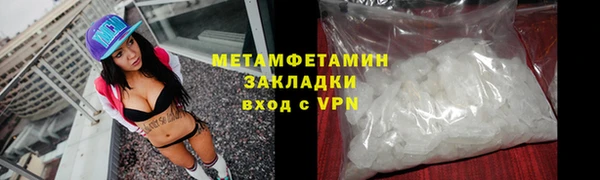 героин Богородск