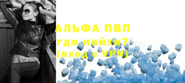 кокаин премиум Богданович