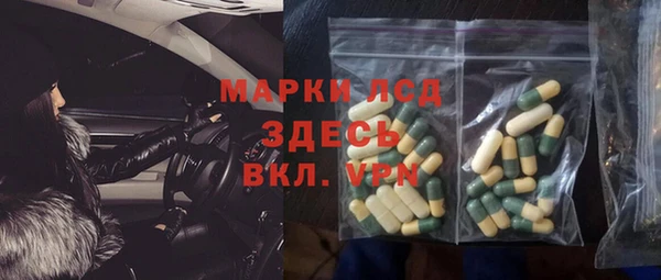 кокаин премиум Богданович