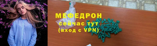 скорость Богородицк