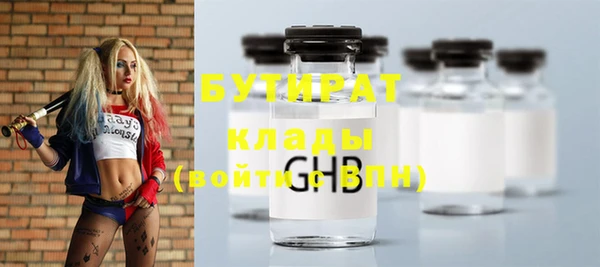 кокаин премиум Богданович