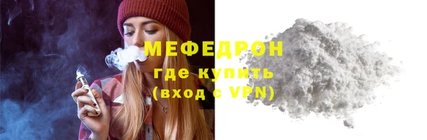 молекула духа Кулебаки