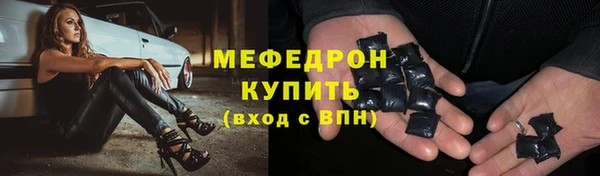героин Богородск