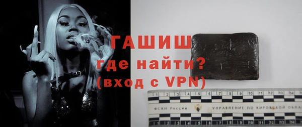 героин Богородск