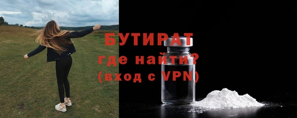 кокаин премиум Богданович