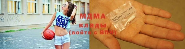 кокаин премиум Богданович
