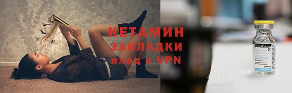 героин Богородск