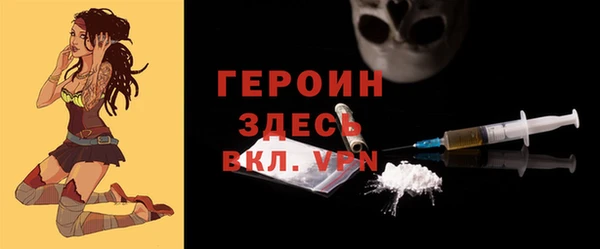 кокаин премиум Богданович