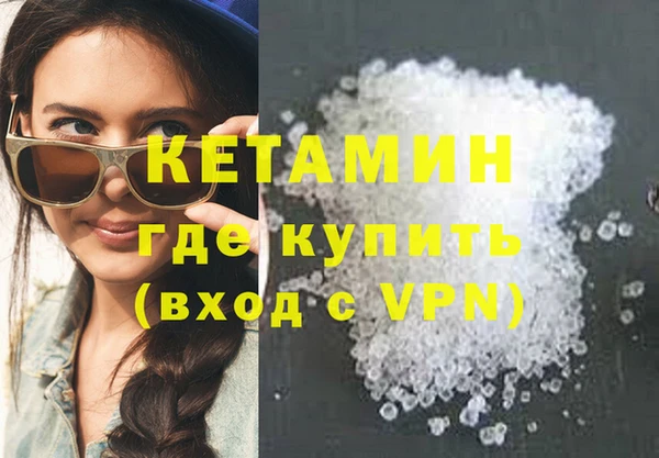 кокаин премиум Богданович