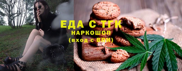 кокаин премиум Богданович