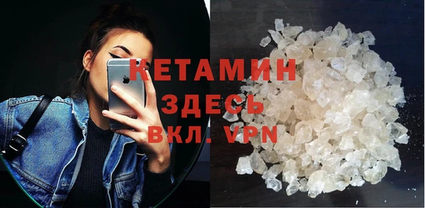 кокаин премиум Богданович