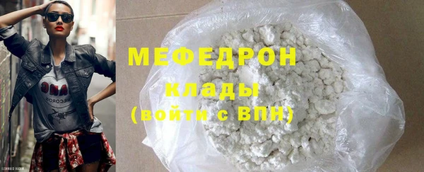 героин Богородск