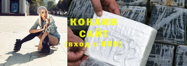 героин Богородск