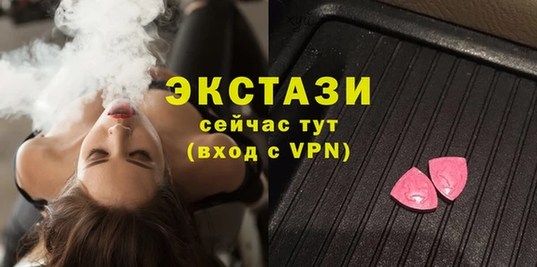 кокаин премиум Богданович