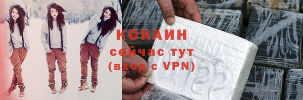 кокаин премиум Богданович