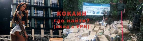 кокаин премиум Богданович