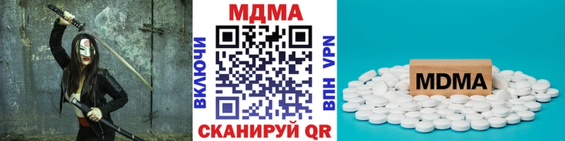 купить наркотики сайты  Краснокаменск  МДМА crystal 