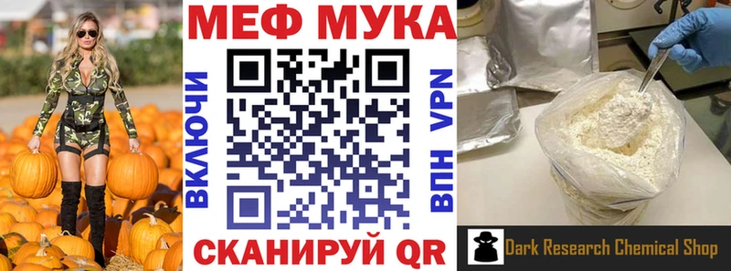 Меф 4 MMC  KRAKEN tor  Краснокаменск 