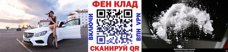 Метамфетамин пудра  гидра ONION  Краснокаменск  цены наркотик 