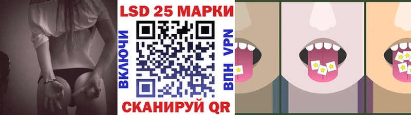 darknet клад  Краснокаменск  Наркотические марки 1500мкг  блэк спрут как войти 