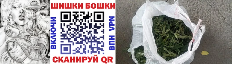 Бошки Шишки OG Kush  Краснокаменск 
